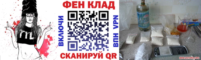 АМФЕТАМИН Premium Купить Ярцево