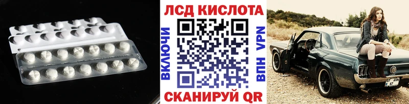 Купить Ярцево Лсд 25 экстази ecstasy