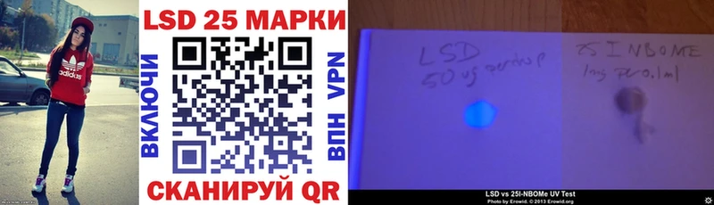 Наркотические марки 1,5мг  Купить закладки  Ярцево 